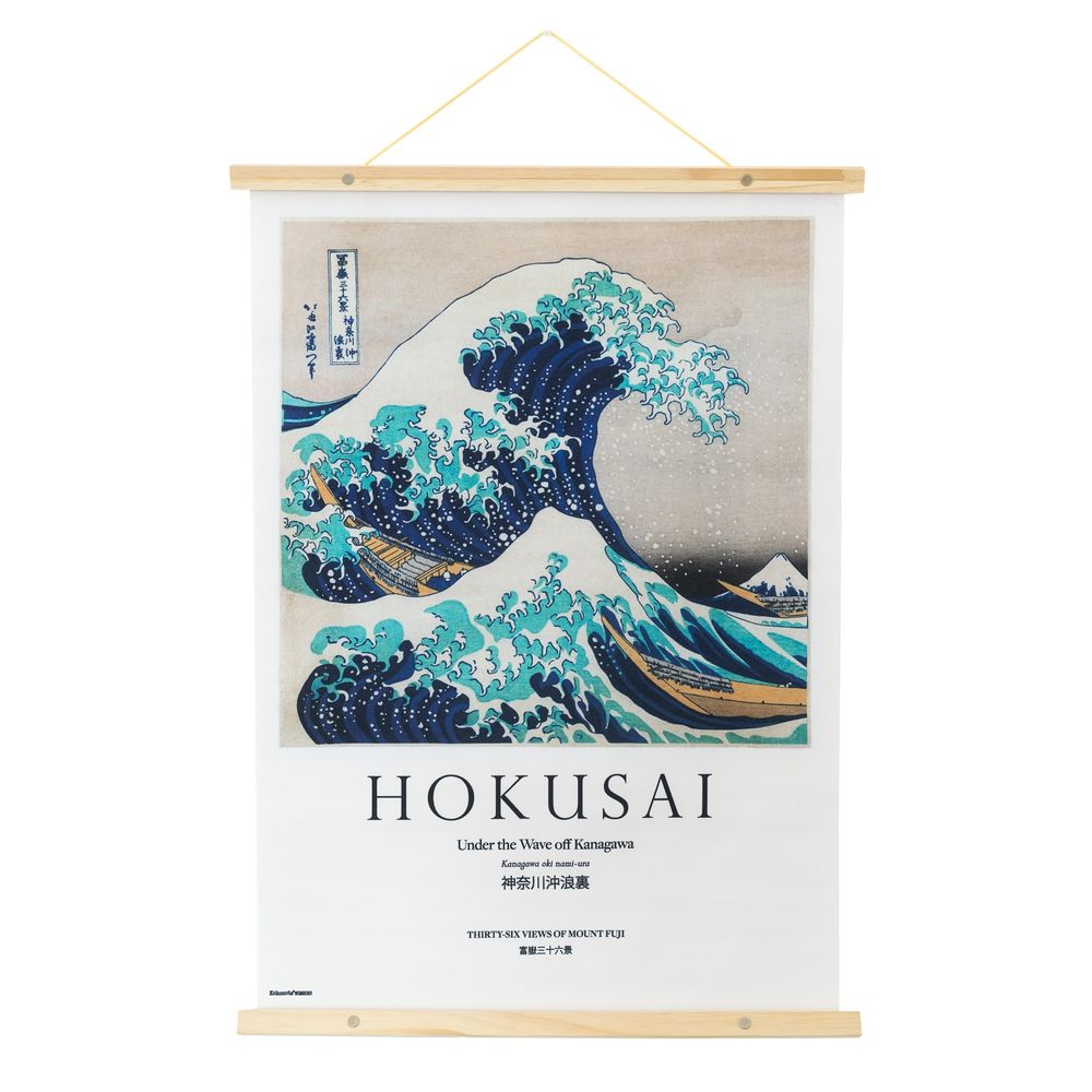 Grupo Erik Hokusai - The Great Wave Of Kanagawa Hokusai Wooden Kakemono - Multicolore